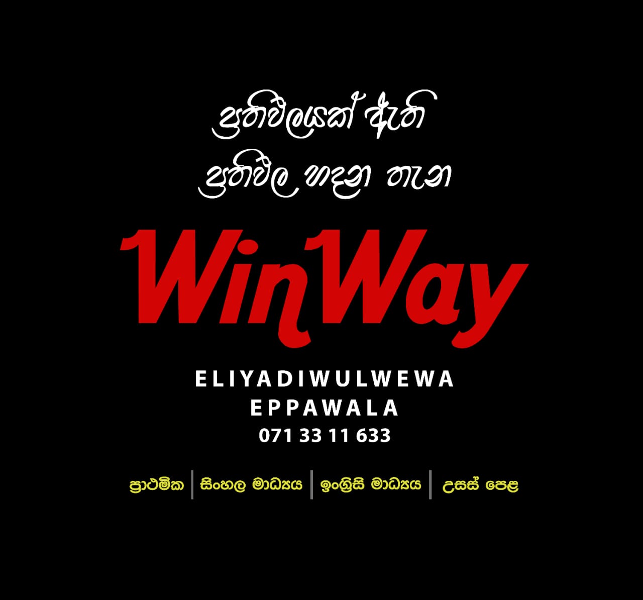 WinWay Institute Banner
